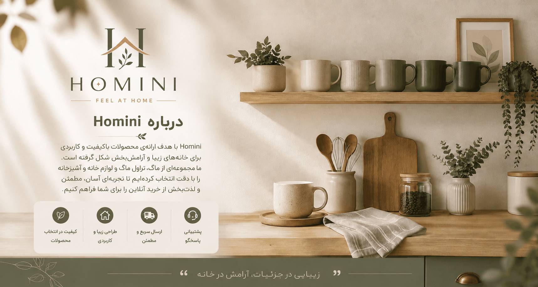 درباره ی ما