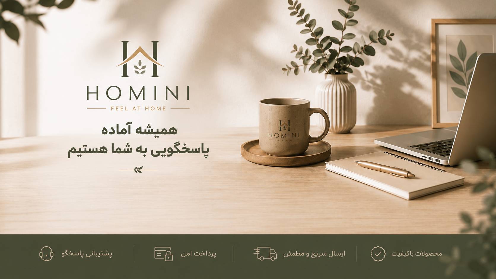 تماس با ما